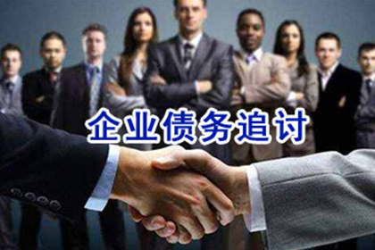 丽水收债公司
